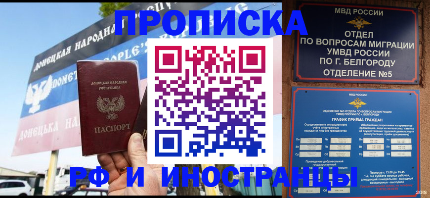 временная регистрация 2025 в Кирово-Чепецке