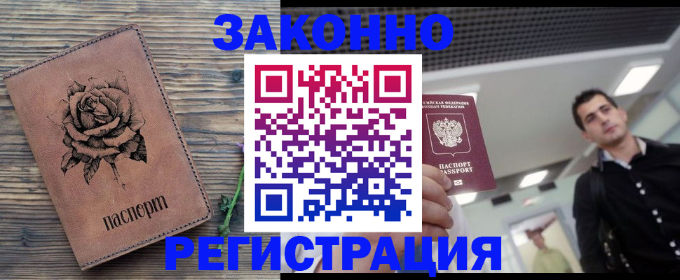 регистрация для дет. сада в Кирово-Чепецке