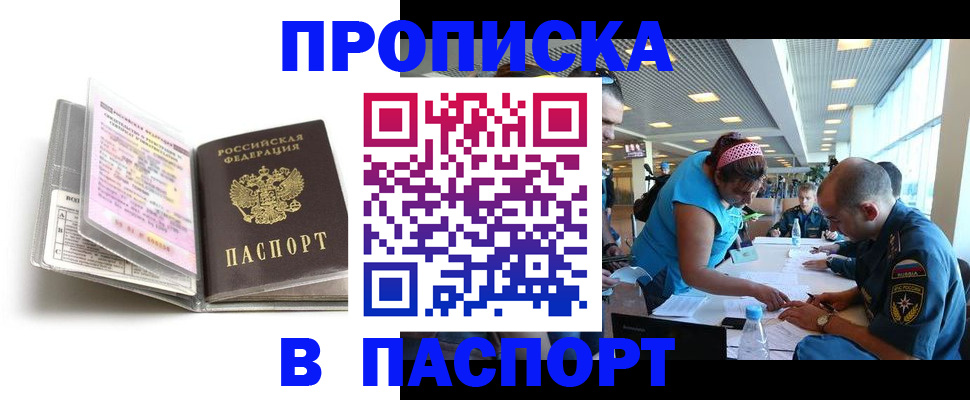 временная регистрация поиск в Кирово-Чепецке